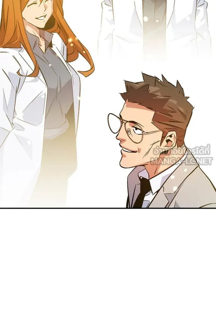 แยกร่าง ล่าอัตโนมัติ ตอนที่ 176 รูปที่ 62