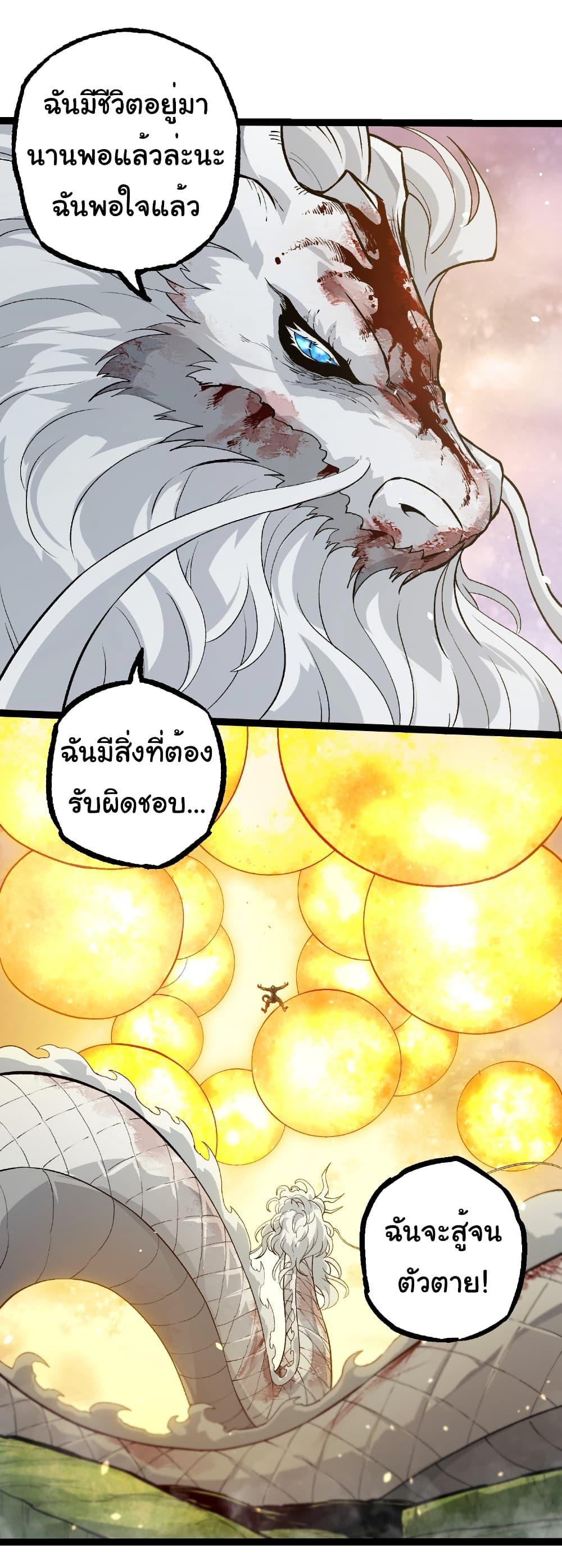 Manga-lc-com อ่านมังงะ อ่านการ์ตูน ออนไลน์ ฟรี Evolution from the Big Tree ตอนที่ 1 2 3 4 5 6 7 8 9 10 11 12 13 14 ฟรี ไม่มีโฆษณา Manga-lc - อ่าน มังงะ อ่าน การ์ตูน ออนไลน์ อ่านมังงะ ฟรี