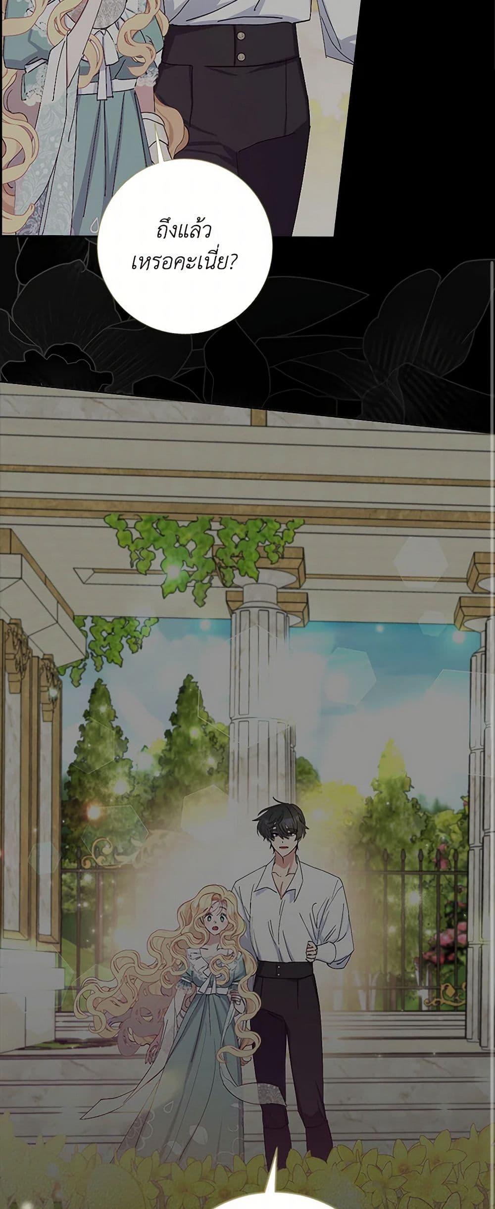 Manga-lc-com อ่านมังงะ อ่านการ์ตูน ออนไลน์ ฟรี Please Marry Me Again! ตอนที่ 1 2 3 4 5 6 7 8 9 10 11 12 13 14 ฟรี ไม่มีโฆษณา Manga-lc - อ่าน มังงะ อ่าน การ์ตูน ออนไลน์ อ่านมังงะ ฟรี