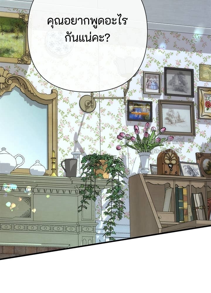 Doujin-Lc- อ่าน โดจิน มังฮวา เกาหลี ญี่ปุ่น จีน แปลไทย องค์ชายผู้อื้อฉาว ตอนที่ 1 2 3 4 5 6 7 8 9 10 11 12 13 14 ฟรี ไม่มีโฆษณา อ่าน โดจิน Manhwa เกาหลี ญี่ปุ่น จีน เรามีครบ คัดมาให้เน้นๆ โดจิน 18+ รับประกันความฟินโดย Doujin Lc