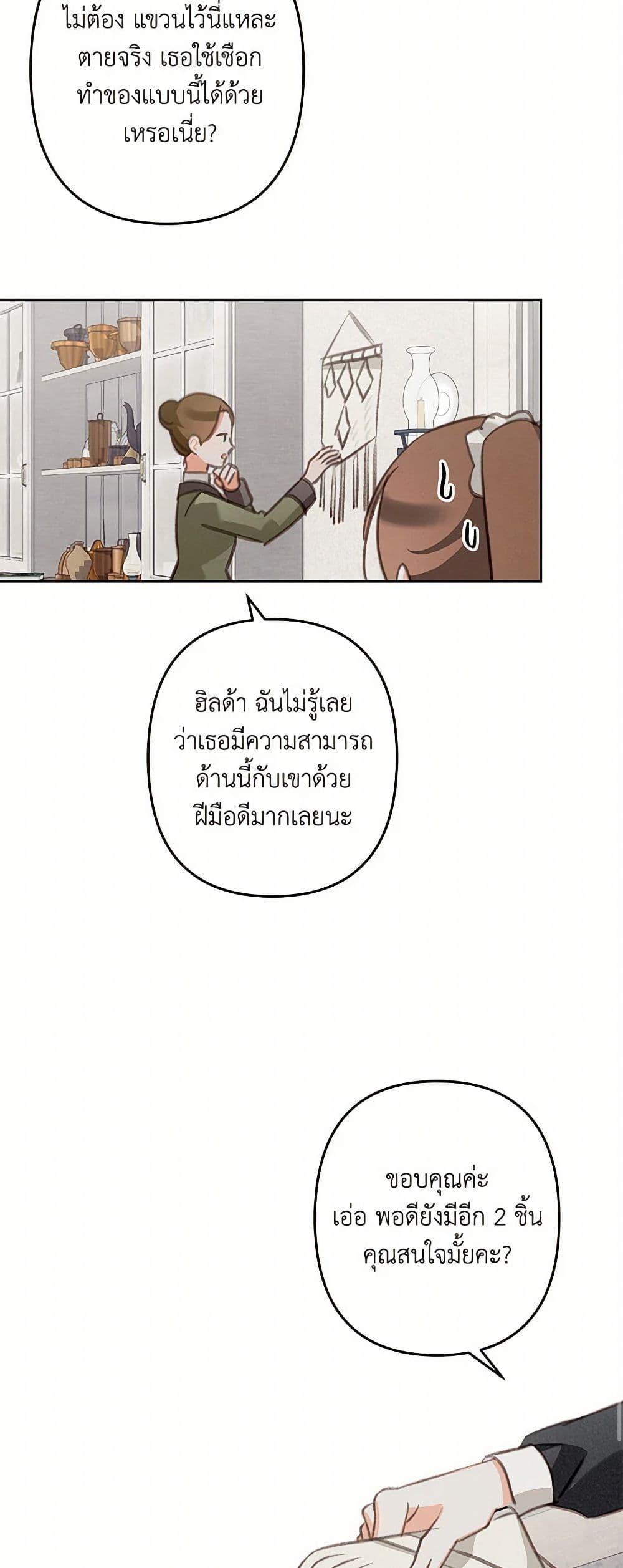 Manga-lc-com อ่านมังงะ อ่านการ์ตูน ออนไลน์ ฟรี How to Survive as a Maid in a Horror Game ตอนที่ 1 2 3 4 5 6 7 8 9 10 11 12 13 14 ฟรี ไม่มีโฆษณา Manga-lc - อ่าน มังงะ อ่าน การ์ตูน ออนไลน์ อ่านมังงะ ฟรี