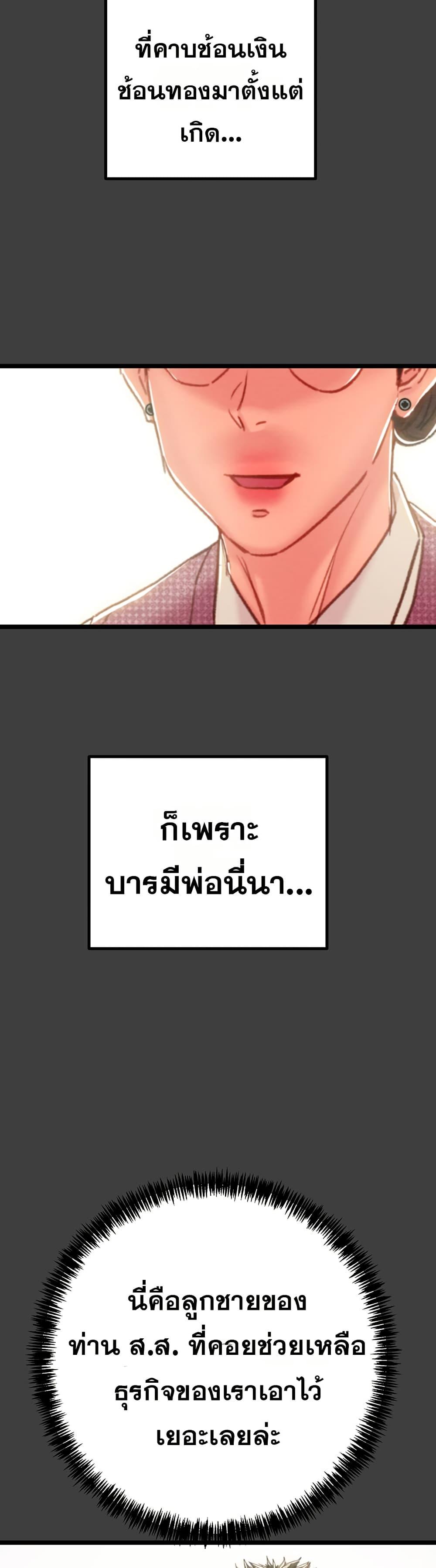 Doujin-Lc- อ่าน โดจิน มังฮวา เกาหลี ญี่ปุ่น จีน แปลไทย The Man Who Devours ตอนที่ 1 2 3 4 5 6 7 8 9 10 11 12 13 14 ฟรี ไม่มีโฆษณา อ่าน โดจิน Manhwa เกาหลี ญี่ปุ่น จีน เรามีครบ คัดมาให้เน้นๆ โดจิน 18+ รับประกันความฟินโดย  Doujin Lc