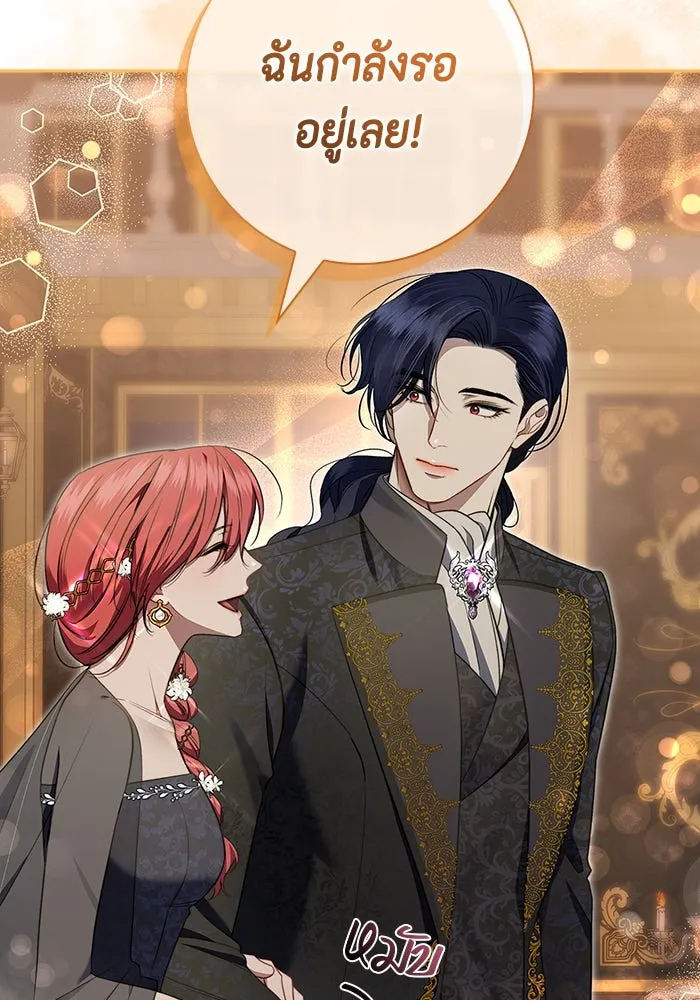 ขอวิธีส่งสามีลงนรก ตอนที่ 17 รูปที่ 56