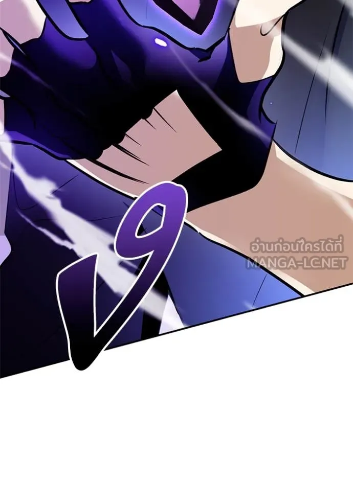 Return to Player ตอนที่ 194 รูปที่ 33