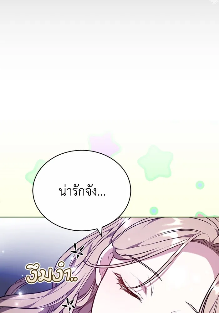 ละลายรักให้ล้นใจ ตอนที่ 76 รูปที่ 40
