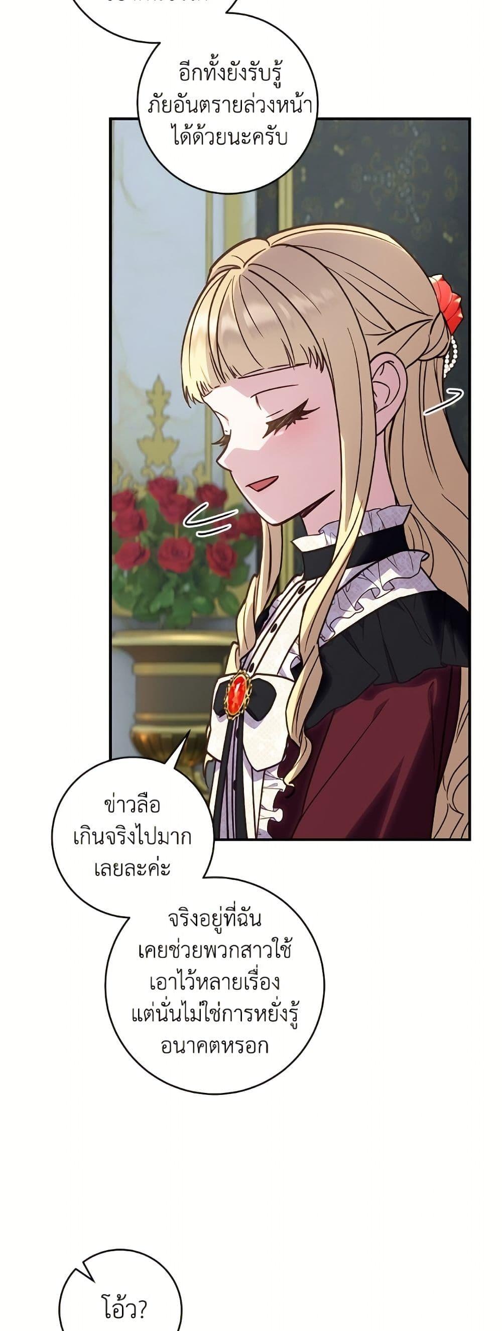 Manga-lc-com อ่านมังงะ อ่านการ์ตูน ออนไลน์ ฟรี I’ll Predict Your Happy Ending ตอนที่ 1 2 3 4 5 6 7 8 9 10 11 12 13 14 ฟรี ไม่มีโฆษณา Manga-lc - อ่าน มังงะ อ่าน การ์ตูน ออนไลน์ อ่านมังงะ ฟรี
