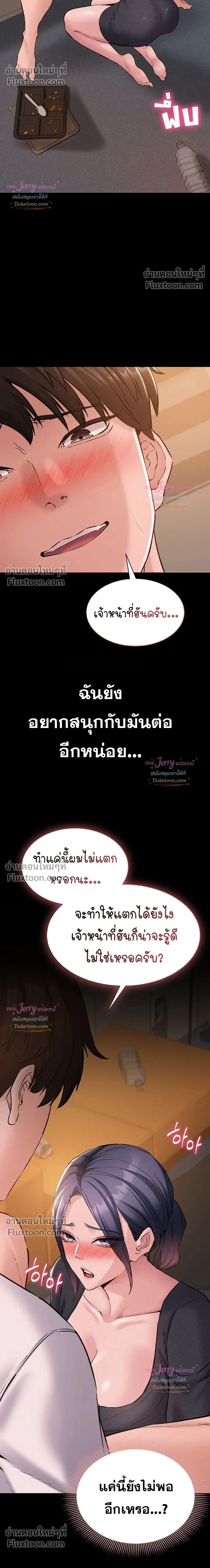 Doujin-Lc- อ่าน โดจิน มังฮวา เกาหลี ญี่ปุ่น จีน แปลไทย Quiet Worker ฉันก็แค่อยากทำงานเงียบๆ แต่ดันเก็บเรียบซะงั้น ตอนที่ 1 2 3 4 5 6 7 8 9 10 11 12 13 14 ฟรี ไม่มีโฆษณา อ่าน โดจิน Manhwa เกาหลี ญี่ปุ่น จีน เรามีครบ คัดมาให้เน้นๆ โดจิน 18+ รับประกันความฟินโดย  Doujin Lc