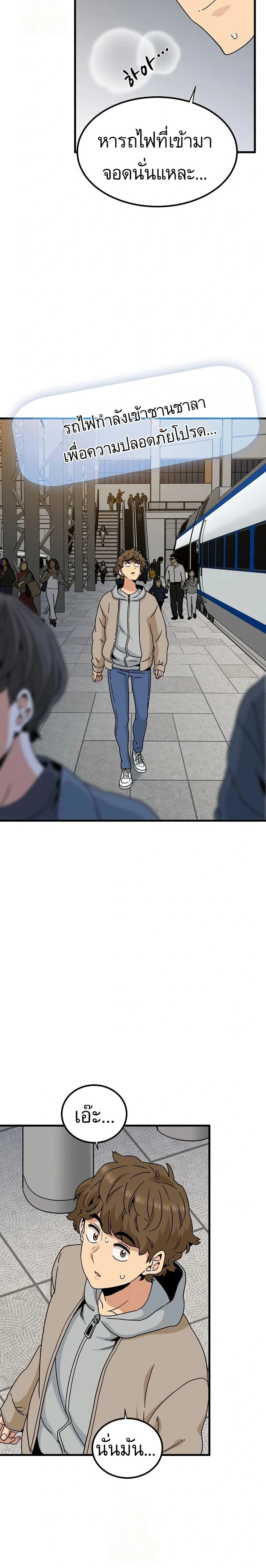 Doujin-Lc- อ่าน โดจิน มังฮวา เกาหลี ญี่ปุ่น จีน แปลไทย The Turning Point จุดเปลี่ยน ตอนที่ 1 2 3 4 5 6 7 8 9 10 11 12 13 14 ฟรี ไม่มีโฆษณา อ่าน โดจิน Manhwa เกาหลี ญี่ปุ่น จีน เรามีครบ คัดมาให้เน้นๆ โดจิน 18+ รับประกันความฟินโดย  Doujin Lc