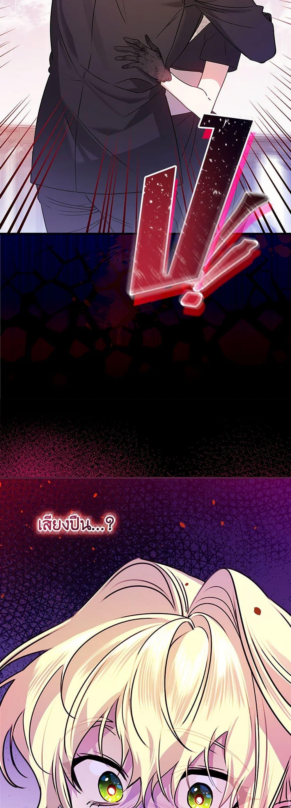 Manga-lc-com อ่านมังงะ อ่านการ์ตูน ออนไลน์ ฟรี The Perfect Plan for a Fairy-Tale Ending ตอนที่ 1 2 3 4 5 6 7 8 9 10 11 12 13 14 ฟรี ไม่มีโฆษณา Manga-lc - อ่าน มังงะ อ่าน การ์ตูน ออนไลน์ อ่านมังงะ ฟรี