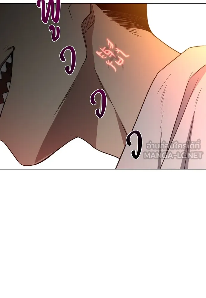 JAKDU ตอนที่ 30 รูปที่ 156