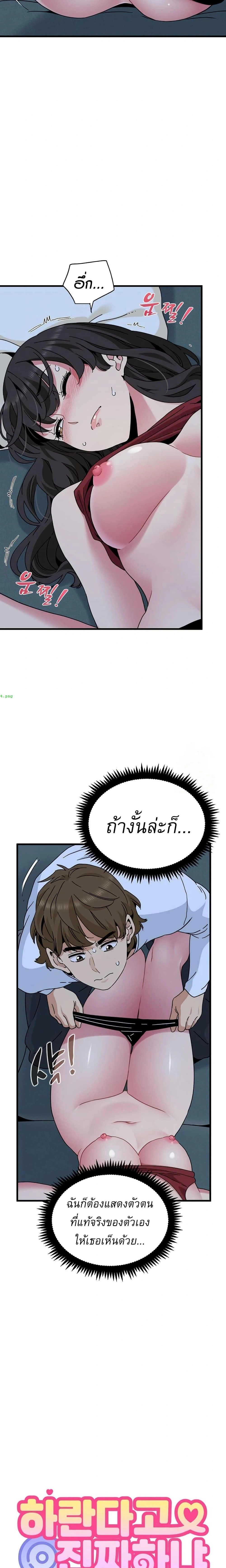 Doujin-Lc- อ่าน โดจิน มังฮวา เกาหลี ญี่ปุ่น จีน แปลไทย The Turning Point จุดเปลี่ยน ตอนที่ 1 2 3 4 5 6 7 8 9 10 11 12 13 14 ฟรี ไม่มีโฆษณา อ่าน โดจิน Manhwa เกาหลี ญี่ปุ่น จีน เรามีครบ คัดมาให้เน้นๆ โดจิน 18+ รับประกันความฟินโดย  Doujin Lc