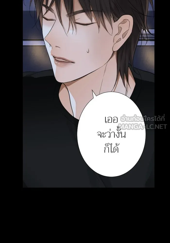 2nd Love หนุ่มเฮ้วสาวbrเปรี้ยวรักเดียวโด ตอนที่ 22 รูปที่ 18