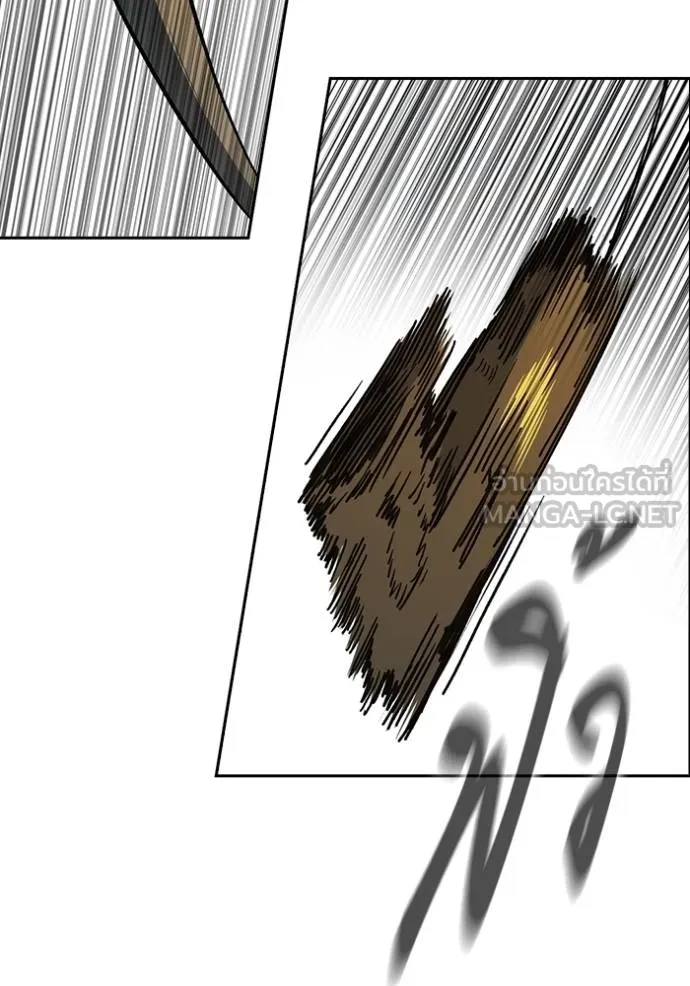 Study Group ตอนที่ 271 รูปที่ 157