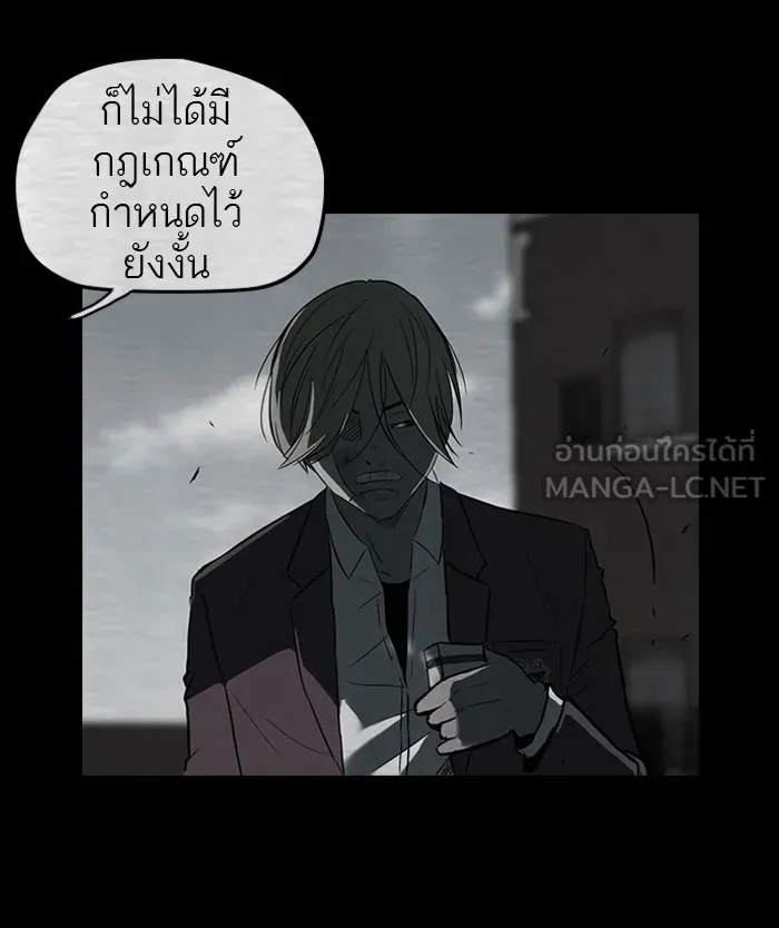 ปั่นสู้ฝันbrWind Breaker ตอนที่ 40 รูปที่ 33