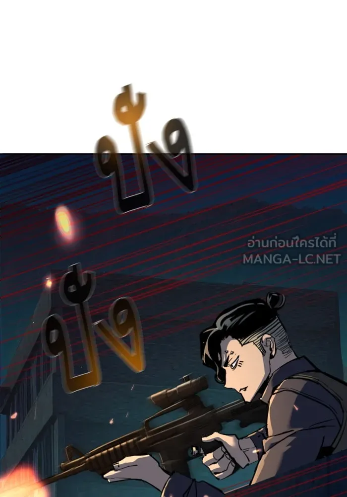 พี่ชายสายบอดี้การ์ด ตอนที่ 243 รูปที่ 45