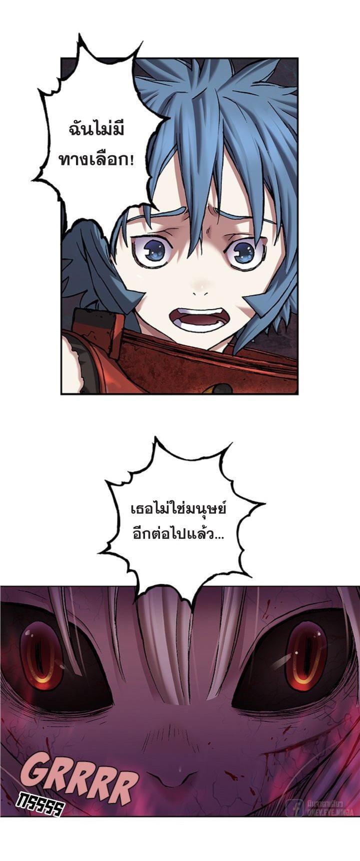 Manga-lc-com อ่านมังงะ อ่านการ์ตูน ออนไลน์ ฟรี Leviathan เลวีอาธาน อสูรกายใต้สมุทร ตอนที่ 1 2 3 4 5 6 7 8 9 10 11 12 13 14 ฟรี ไม่มีโฆษณา Manga-lc - อ่าน มังงะ อ่าน การ์ตูน ออนไลน์ อ่านมังงะ ฟรี