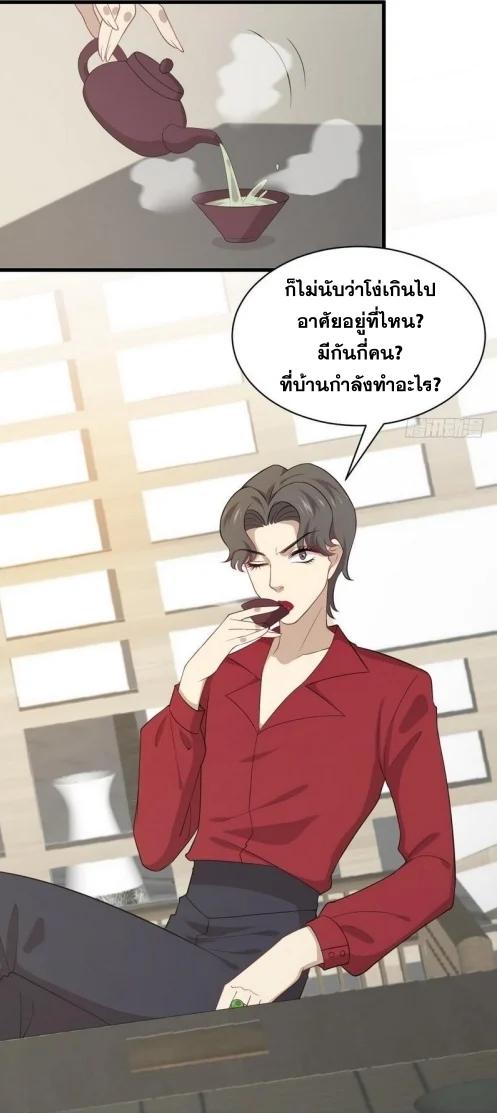 Manga-lc-com อ่านมังงะ อ่านการ์ตูน ออนไลน์ ฟรี Immortal Swordsman in the Reverse World ตอนที่ 1 2 3 4 5 6 7 8 9 10 11 12 13 14 ฟรี ไม่มีโฆษณา Manga-lc - อ่าน มังงะ อ่าน การ์ตูน ออนไลน์ อ่านมังงะ ฟรี