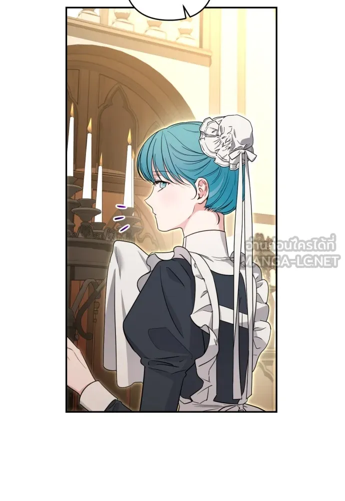 เลดี้มินต์ ตอนที่ 60 รูปที่ 24