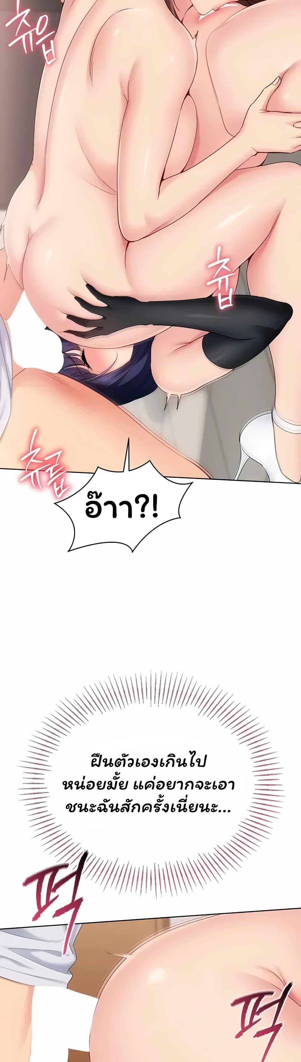 Doujin-Lc- อ่าน โดจิน มังฮวา เกาหลี ญี่ปุ่น จีน แปลไทย Set It! ตอนที่ 1 2 3 4 5 6 7 8 9 10 11 12 13 14 ฟรี ไม่มีโฆษณา อ่าน โดจิน Manhwa เกาหลี ญี่ปุ่น จีน เรามีครบ คัดมาให้เน้นๆ โดจิน 18+ รับประกันความฟินโดย  Doujin Lc