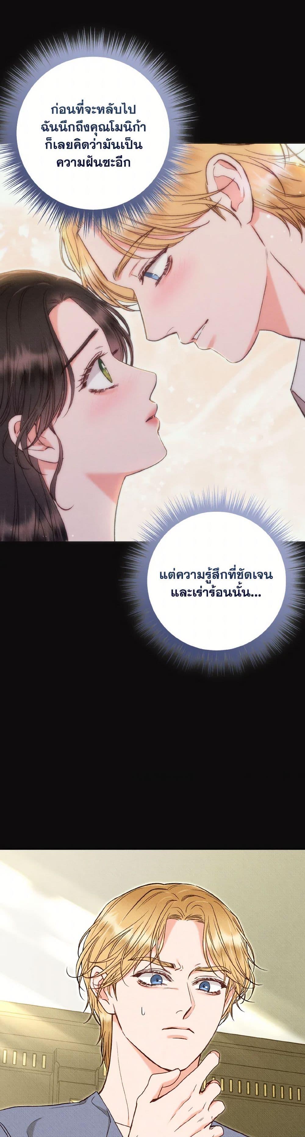 Manga-lc-com อ่านมังงะ อ่านการ์ตูน ออนไลน์ ฟรี Dear My Rude Darling With Multiple Personality ตอนที่ 1 2 3 4 5 6 7 8 9 10 11 12 13 14 ฟรี ไม่มีโฆษณา Manga-lc - อ่าน มังงะ อ่าน การ์ตูน ออนไลน์ อ่านมังงะ ฟรี