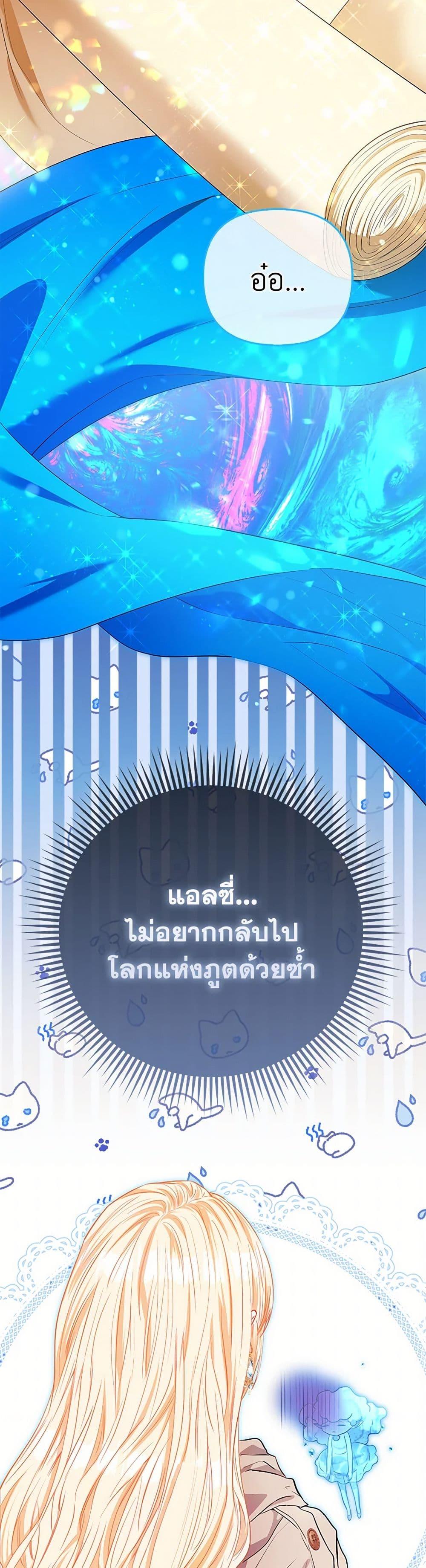 Manga-lc-com อ่านมังงะ อ่านการ์ตูน ออนไลน์ ฟรี I’m the Princess of All ตอนที่ 1 2 3 4 5 6 7 8 9 10 11 12 13 14 ฟรี ไม่มีโฆษณา Manga-lc - อ่าน มังงะ อ่าน การ์ตูน ออนไลน์ อ่านมังงะ ฟรี