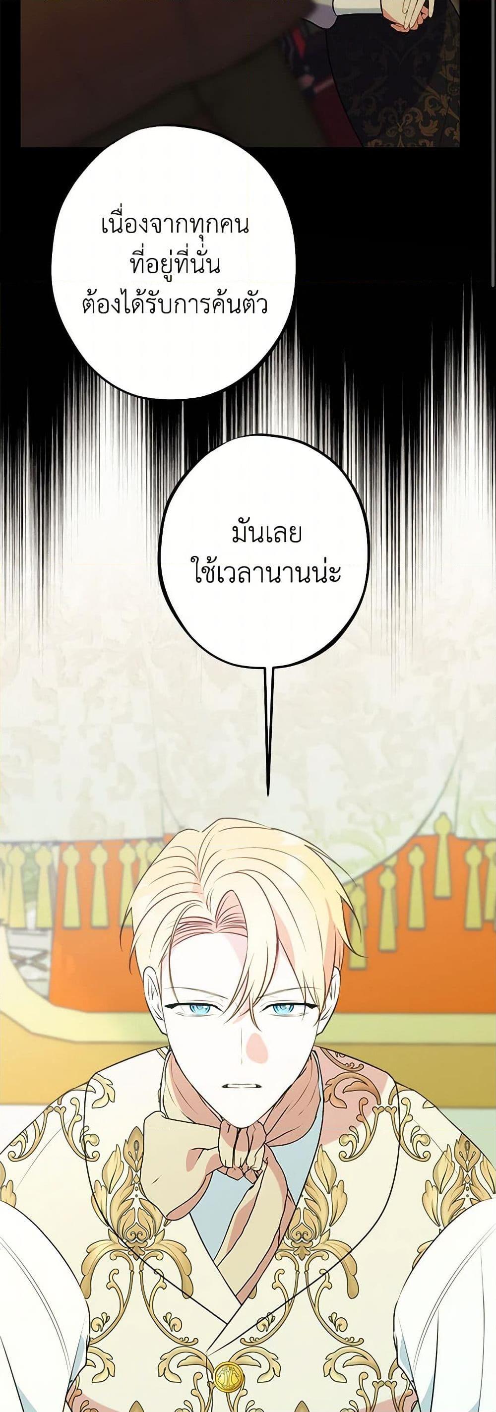 Manga-lc-com อ่านมังงะ อ่านการ์ตูน ออนไลน์ ฟรี The Raven Duchess ตอนที่ 1 2 3 4 5 6 7 8 9 10 11 12 13 14 ฟรี ไม่มีโฆษณา Manga-lc - อ่าน มังงะ อ่าน การ์ตูน ออนไลน์ อ่านมังงะ ฟรี