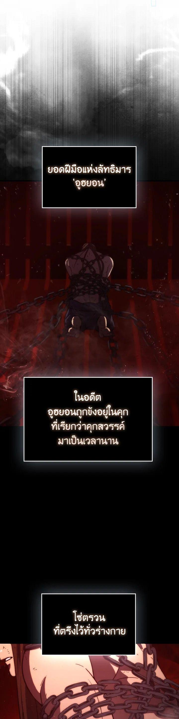 Manga-lc-com อ่านมังงะ อ่านการ์ตูน ออนไลน์ ฟรี The Demon King Levels Up ตอนที่ 1 2 3 4 5 6 7 8 9 10 11 12 13 14 ฟรี ไม่มีโฆษณา Manga-lc - อ่าน มังงะ อ่าน การ์ตูน ออนไลน์ อ่านมังงะ ฟรี