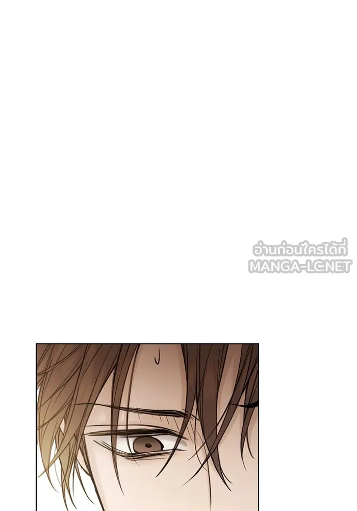 เพียงรุ่งอรุณ ตอนที่ 22 รูปที่ 30