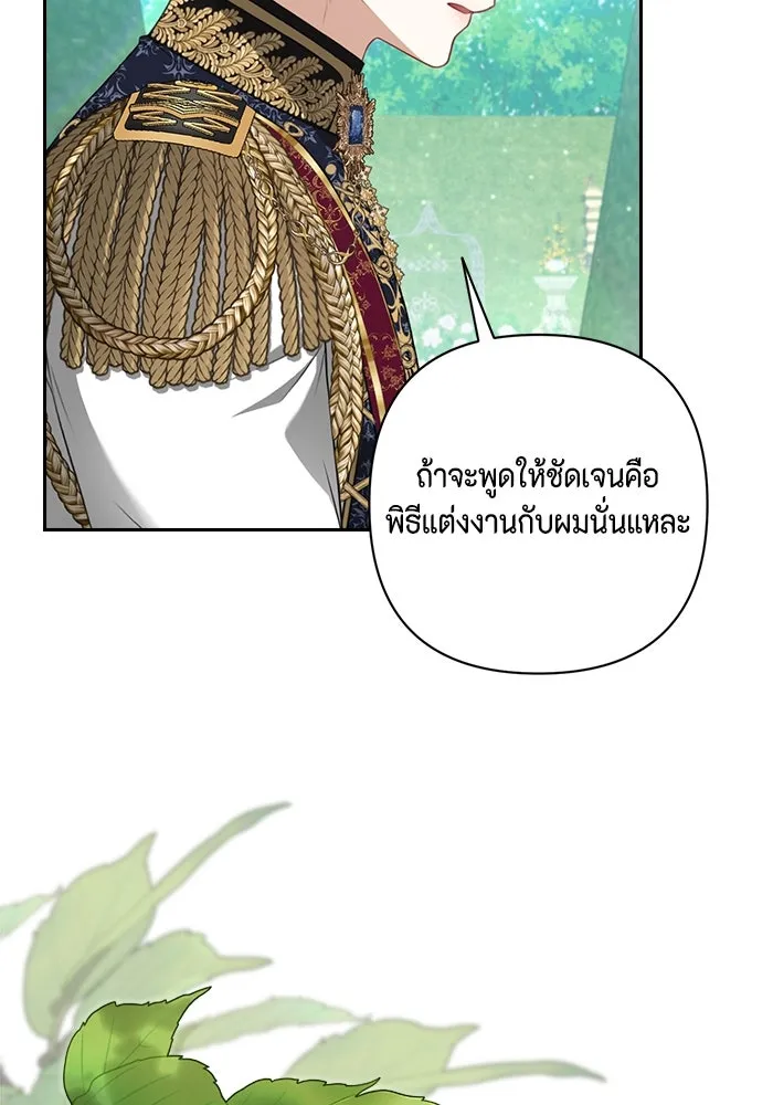 ละครชีวิตลิขิตรัก ตอนที่ 22 รูปที่ 43