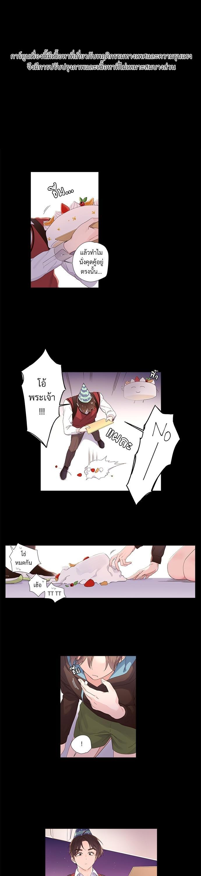 Manga-lc-com อ่านมังงะ อ่านการ์ตูน ออนไลน์ ฟรี 4 Week Lovers ตอนที่ 1 2 3 4 5 6 7 8 9 10 11 12 13 14 ฟรี ไม่มีโฆษณา Manga-lc - อ่าน มังงะ อ่าน การ์ตูน ออนไลน์ อ่านมังงะ ฟรี