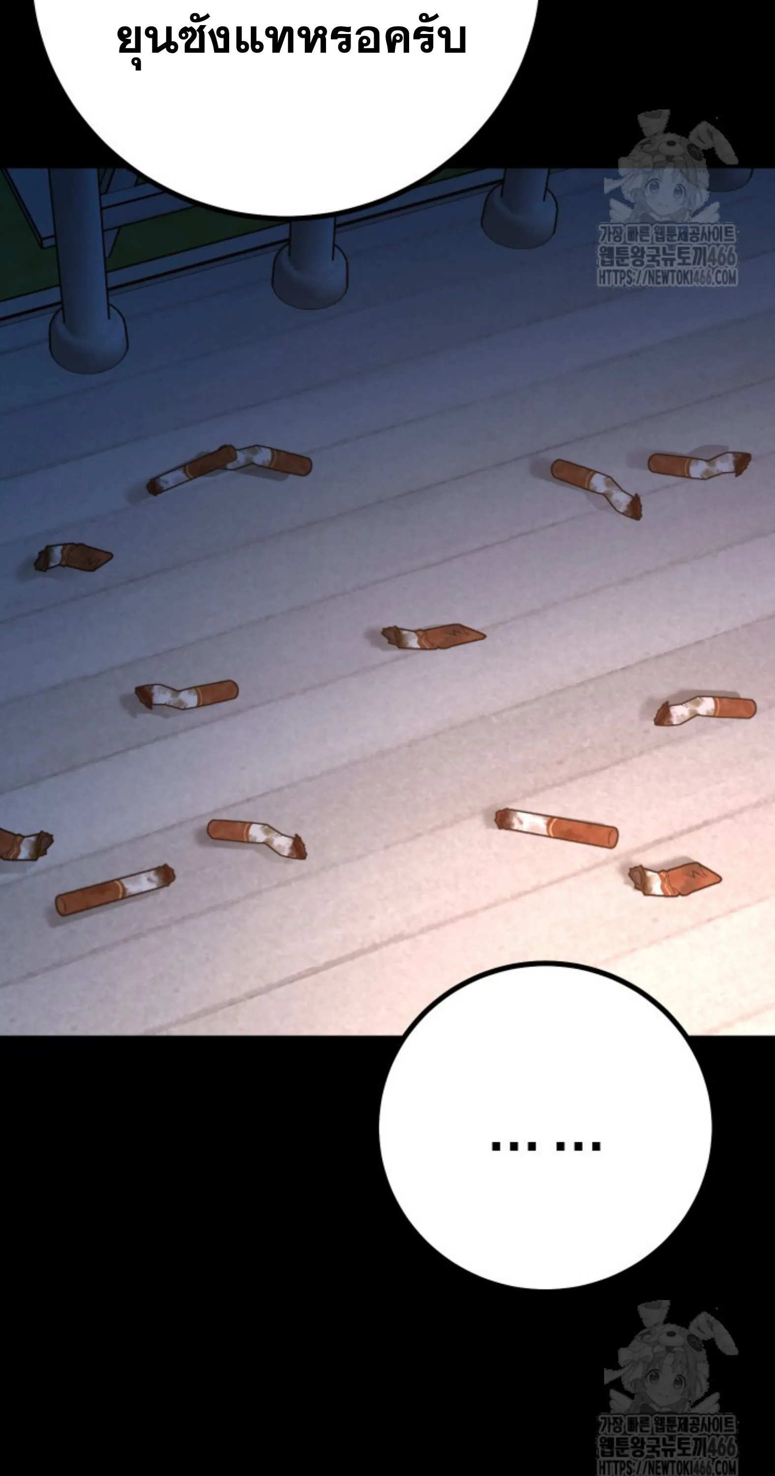 Blade of Retribution ดาบแห_งการลงท_ณฑ_ ตอนที่ ตอนที่ 53 รูปที่ 45