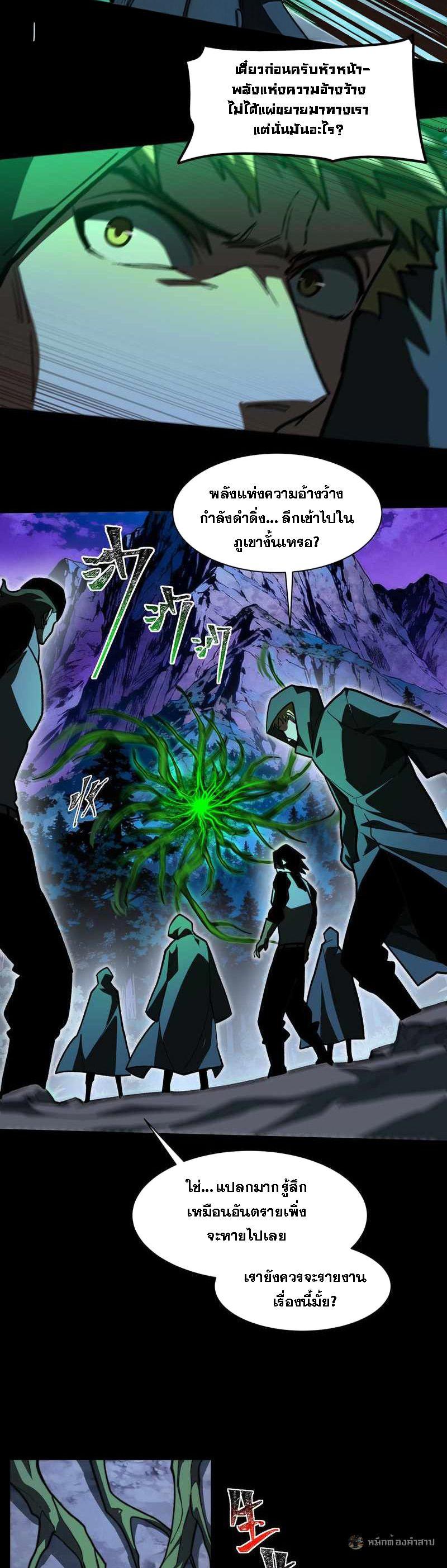 Manga-lc-com อ่านมังงะ อ่านการ์ตูน ออนไลน์ ฟรี After breaking up with the school beauty, I became a martial arts master ตอนที่ 1 2 3 4 5 6 7 8 9 10 11 12 13 14 ฟรี ไม่มีโฆษณา Manga-lc - อ่าน มังงะ อ่าน การ์ตูน ออนไลน์ อ่านมังงะ ฟรี