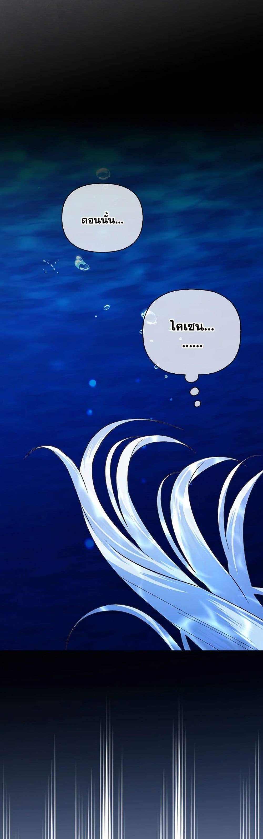 Manga-lc-com อ่านมังงะ อ่านการ์ตูน ออนไลน์ ฟรี How to Hide the Emperor’s Child ตอนที่ 1 2 3 4 5 6 7 8 9 10 11 12 13 14 ฟรี ไม่มีโฆษณา Manga-lc - อ่าน มังงะ อ่าน การ์ตูน ออนไลน์ อ่านมังงะ ฟรี