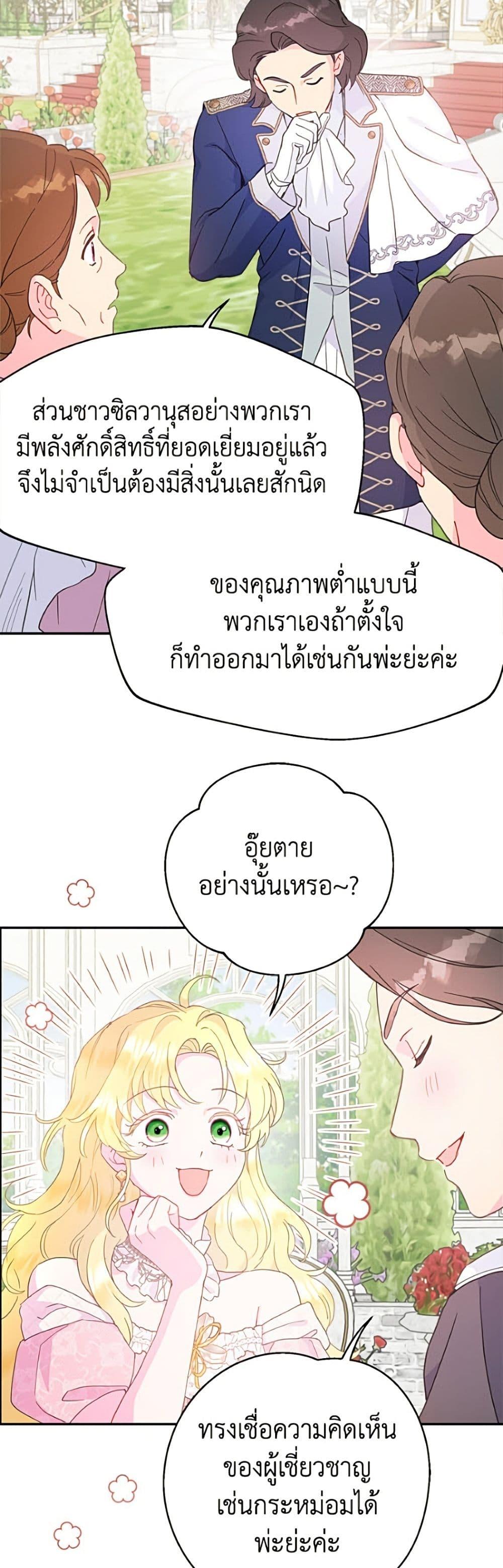 Manga-lc-com อ่านมังงะ อ่านการ์ตูน ออนไลน์ ฟรี Forget My Husband, I’ll Go Make Money ตอนที่ 1 2 3 4 5 6 7 8 9 10 11 12 13 14 ฟรี ไม่มีโฆษณา Manga-lc - อ่าน มังงะ อ่าน การ์ตูน ออนไลน์ อ่านมังงะ ฟรี