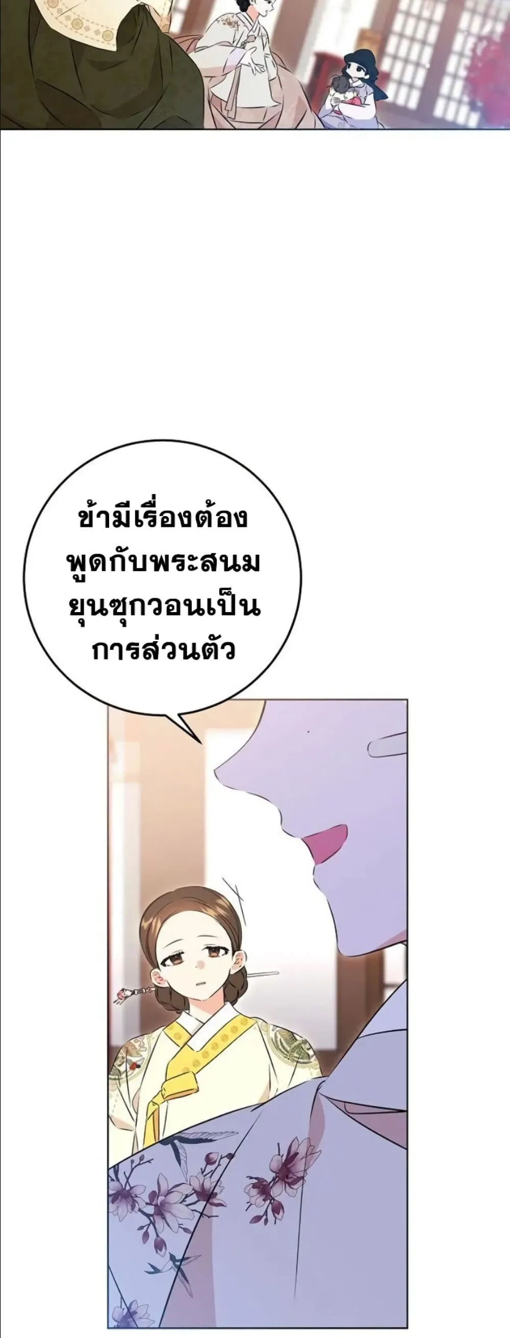 Manga-lc-com อ่านมังงะ อ่านการ์ตูน ออนไลน์ ฟรี The Princess’s Guide to a Perfect Life ตอนที่ 1 2 3 4 5 6 7 8 9 10 11 12 13 14 ฟรี ไม่มีโฆษณา Manga-lc - อ่าน มังงะ อ่าน การ์ตูน ออนไลน์ อ่านมังงะ ฟรี
