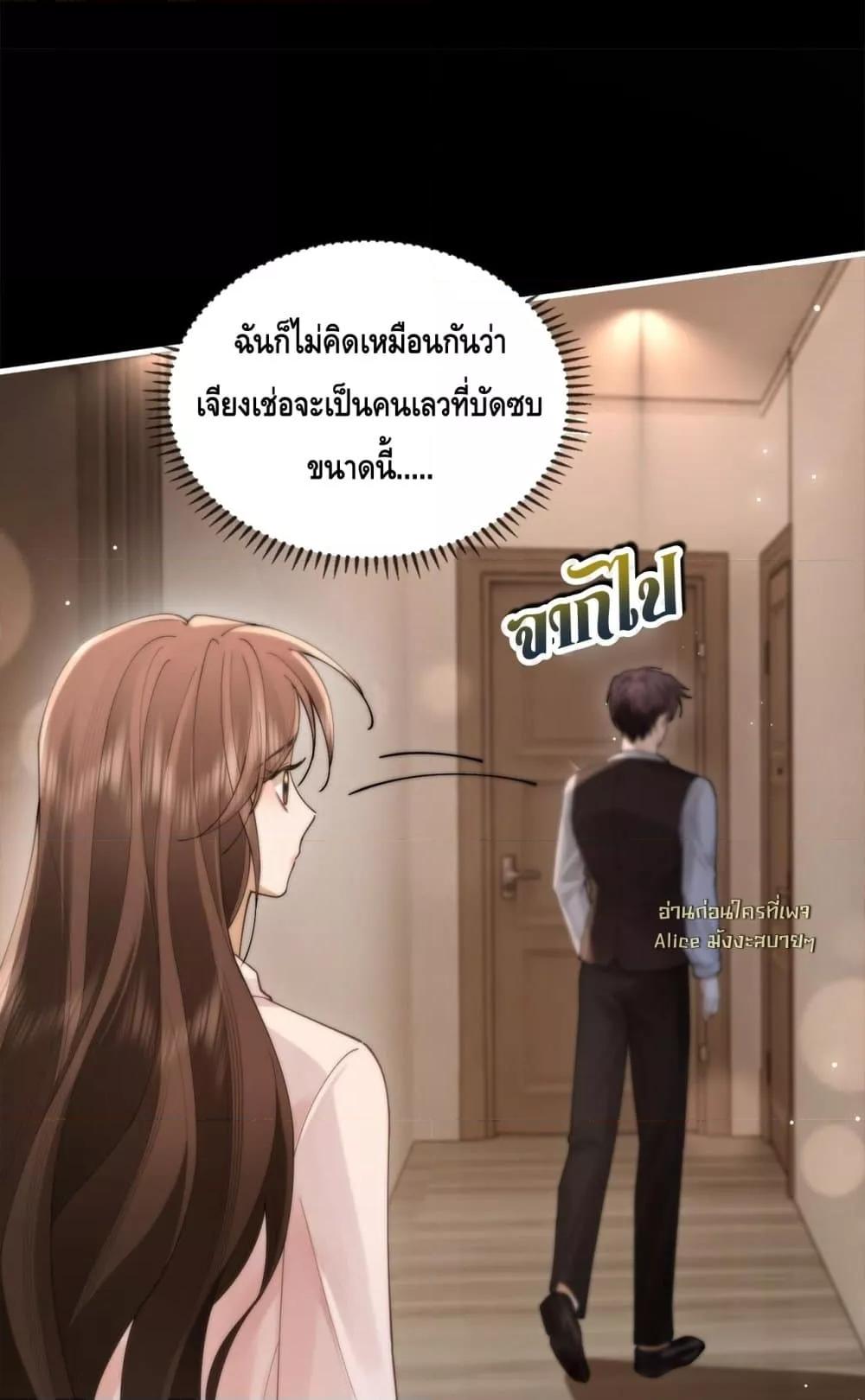 Manga-lc-com อ่านมังงะ อ่านการ์ตูน ออนไลน์ ฟรี Seduceher–กั ตอนที่ 1 2 3 4 5 6 7 8 9 10 11 12 13 14 ฟรี ไม่มีโฆษณา Manga-lc - อ่าน มังงะ อ่าน การ์ตูน ออนไลน์ อ่านมังงะ ฟรี