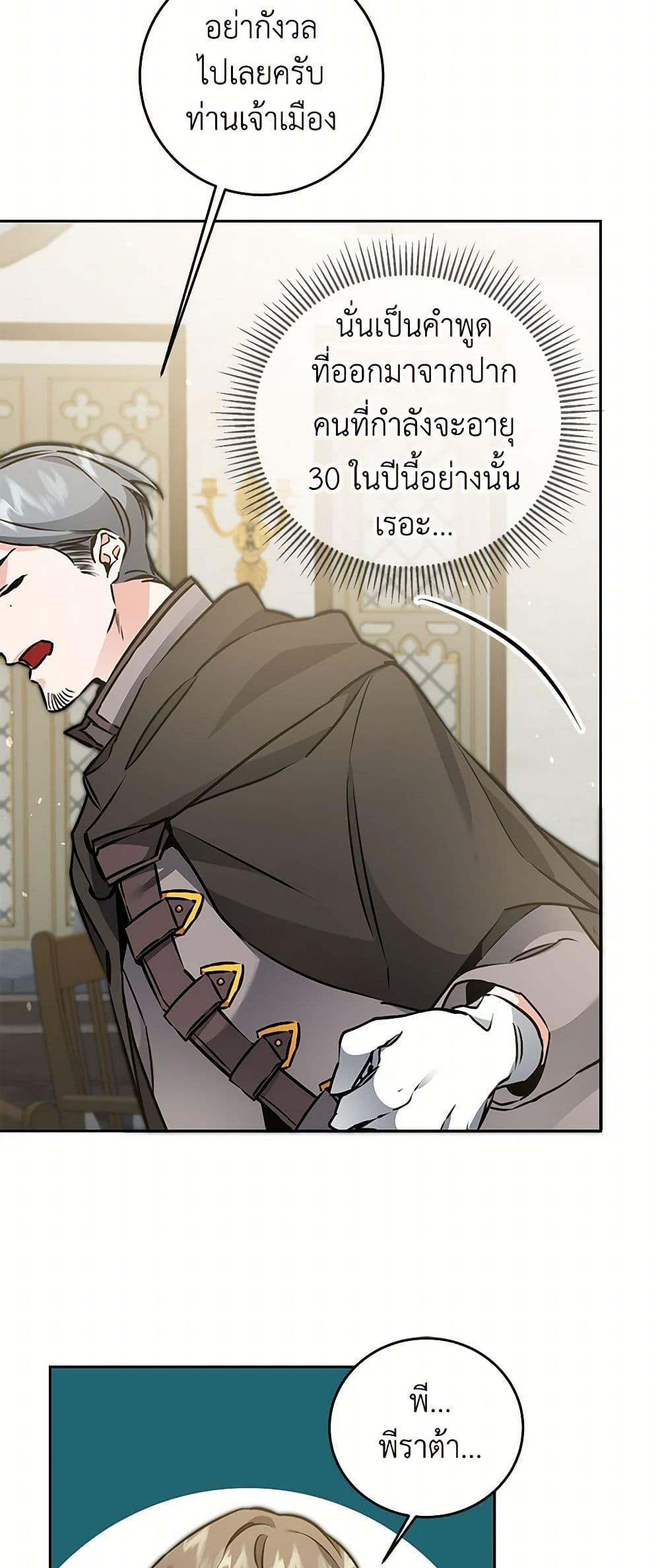 Manga-lc-com อ่านมังงะ อ่านการ์ตูน ออนไลน์ ฟรี I’ve Become the Villainous Empress of a Novel ตอนที่ 1 2 3 4 5 6 7 8 9 10 11 12 13 14 ฟรี ไม่มีโฆษณา Manga-lc - อ่าน มังงะ อ่าน การ์ตูน ออนไลน์ อ่านมังงะ ฟรี