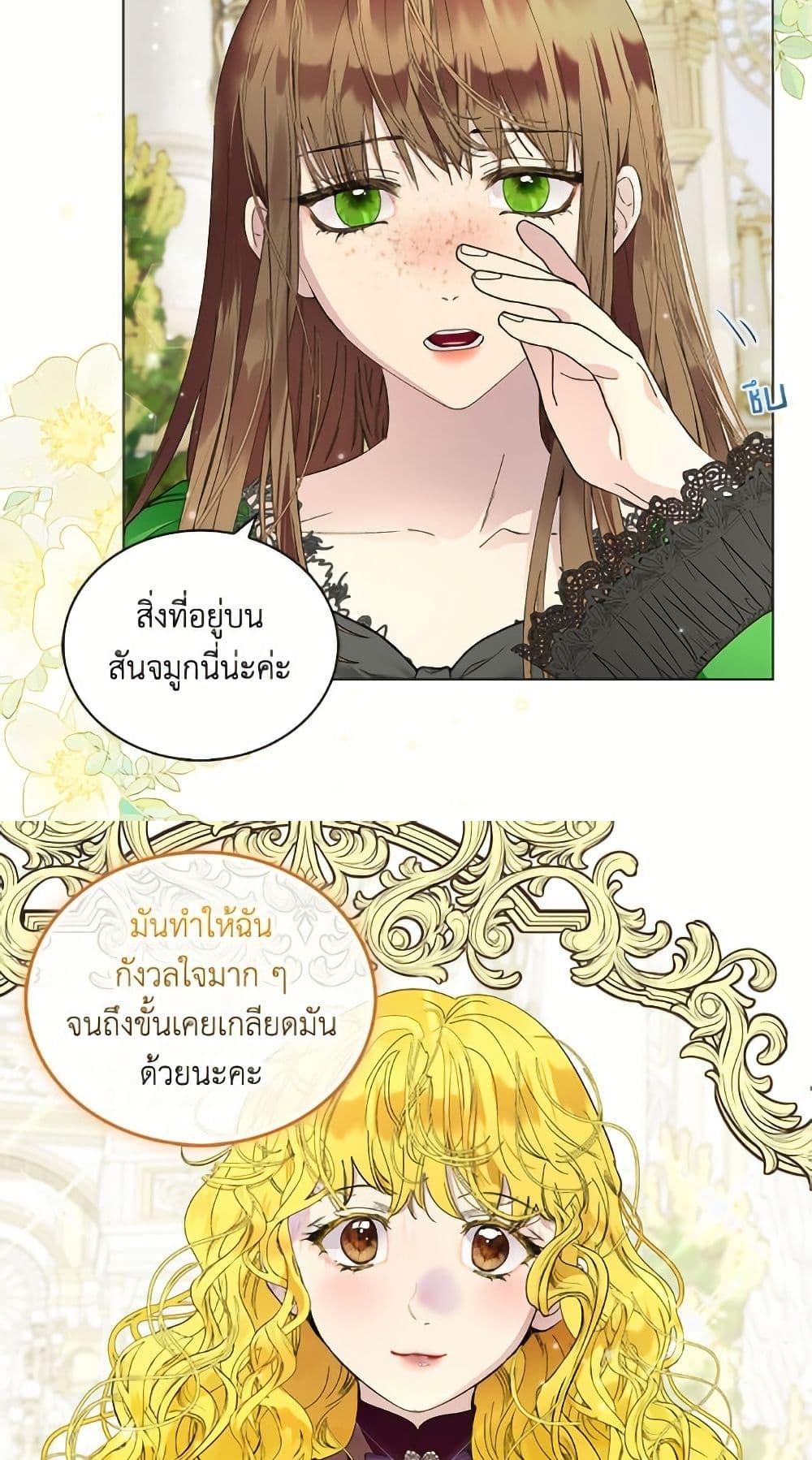 Manga-lc-com อ่านมังงะ อ่านการ์ตูน ออนไลน์ ฟรี Miss Not-So Sidekick ตอนที่ 1 2 3 4 5 6 7 8 9 10 11 12 13 14 ฟรี ไม่มีโฆษณา Manga-lc - อ่าน มังงะ อ่าน การ์ตูน ออนไลน์ อ่านมังงะ ฟรี