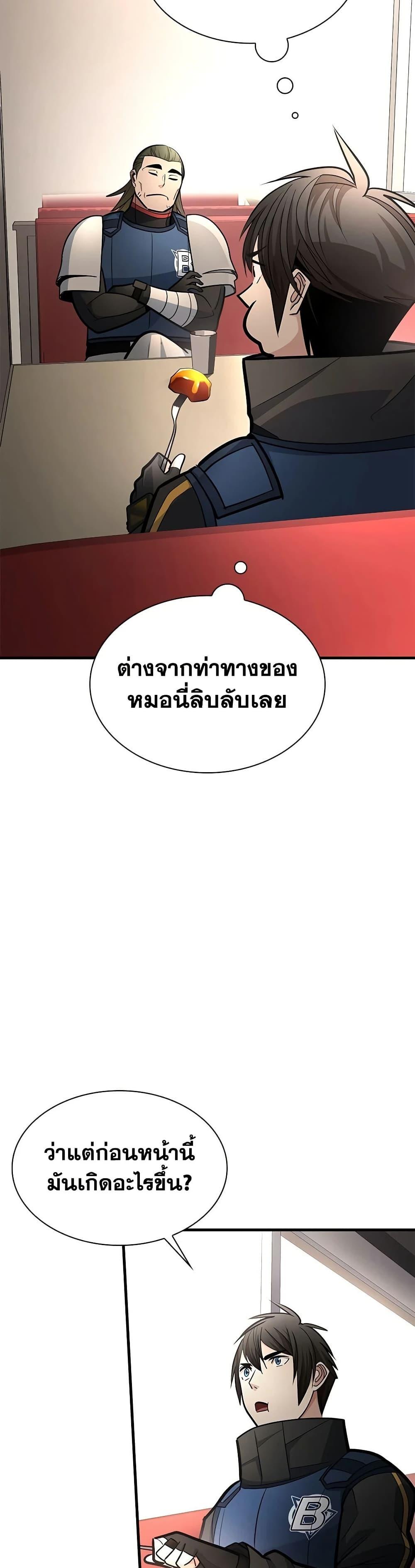 Manga-lc-com อ่านมังงะ อ่านการ์ตูน ออนไลน์ ฟรี The Tutorial is Too Hard ตอนที่ 1 2 3 4 5 6 7 8 9 10 11 12 13 14 ฟรี ไม่มีโฆษณา Manga-lc - อ่าน มังงะ อ่าน การ์ตูน ออนไลน์ อ่านมังงะ ฟรี