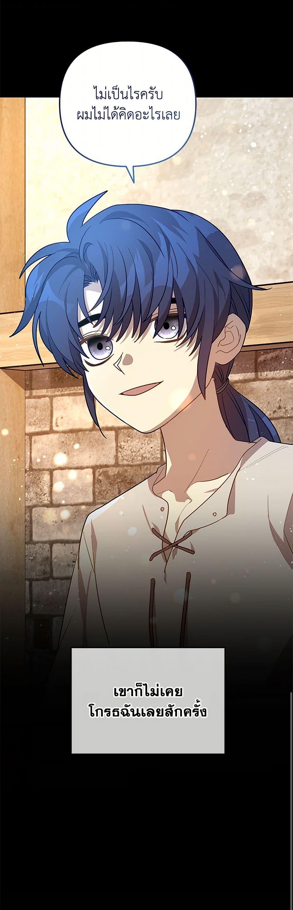 Manga-lc-com อ่านมังงะ อ่านการ์ตูน ออนไลน์ ฟรี The Baby Saint Wants to Destroy the World! ตอนที่ 1 2 3 4 5 6 7 8 9 10 11 12 13 14 ฟรี ไม่มีโฆษณา Manga-lc - อ่าน มังงะ อ่าน การ์ตูน ออนไลน์ อ่านมังงะ ฟรี