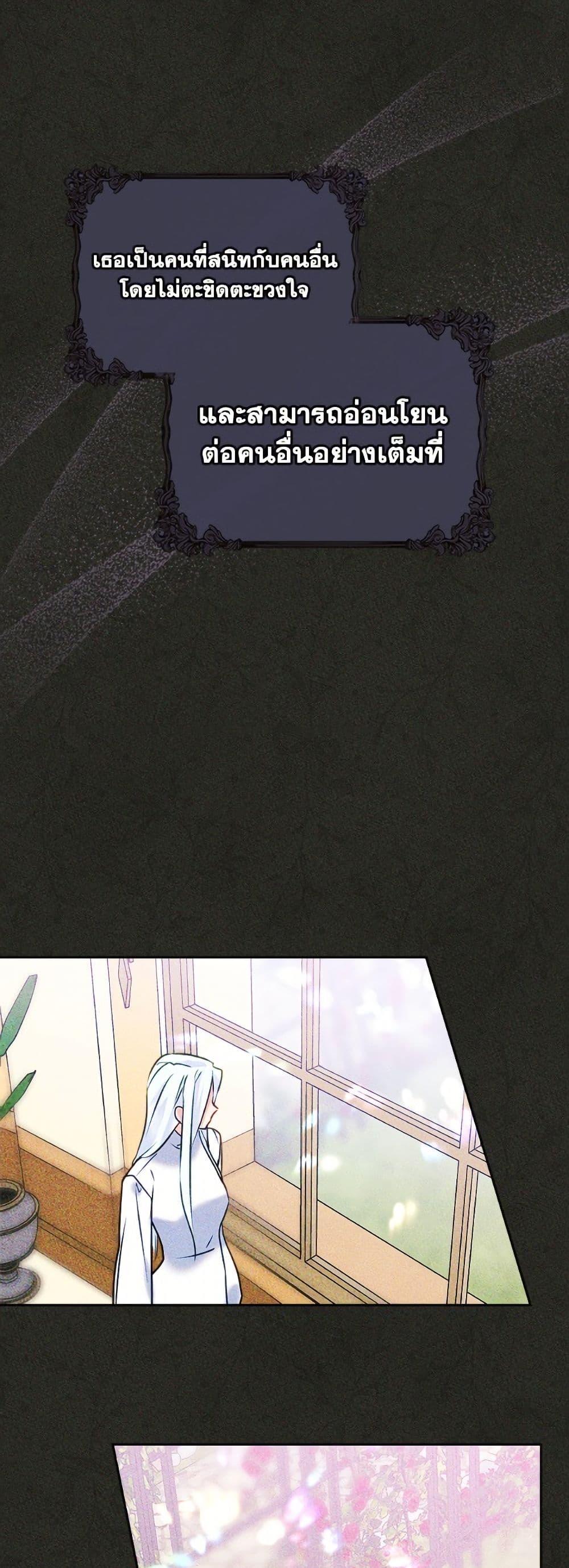 Manga-lc-com อ่านมังงะ อ่านการ์ตูน ออนไลน์ ฟรี I Became The Male Lead’s Female Friend ตอนที่ 1 2 3 4 5 6 7 8 9 10 11 12 13 14 ฟรี ไม่มีโฆษณา Manga-lc - อ่าน มังงะ อ่าน การ์ตูน ออนไลน์ อ่านมังงะ ฟรี