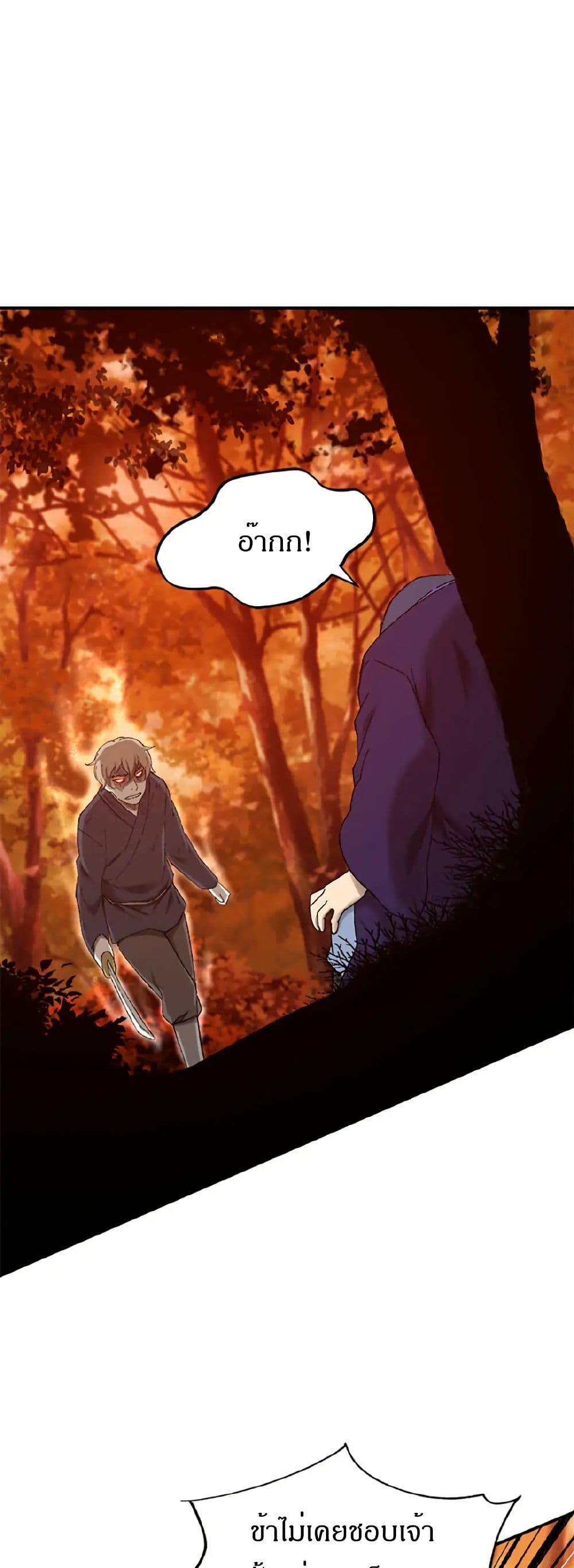 Manga-lc-com อ่านมังงะ อ่านการ์ตูน ออนไลน์ ฟรี Sunyu of the Shadowless ตอนที่ 1 2 3 4 5 6 7 8 9 10 11 12 13 14 ฟรี ไม่มีโฆษณา Manga-lc - อ่าน มังงะ อ่าน การ์ตูน ออนไลน์ อ่านมังงะ ฟรี