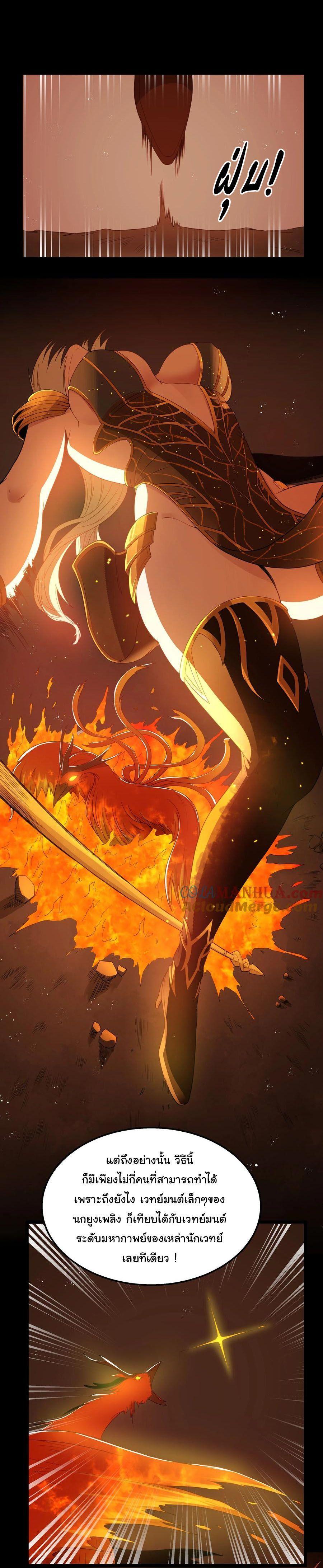 Manga-lc-com อ่านมังงะ อ่านการ์ตูน ออนไลน์ ฟรี This Hero is a Money Supremacist ตอนที่ 1 2 3 4 5 6 7 8 9 10 11 12 13 14 ฟรี ไม่มีโฆษณา Manga-lc - อ่าน มังงะ อ่าน การ์ตูน ออนไลน์ อ่านมังงะ ฟรี