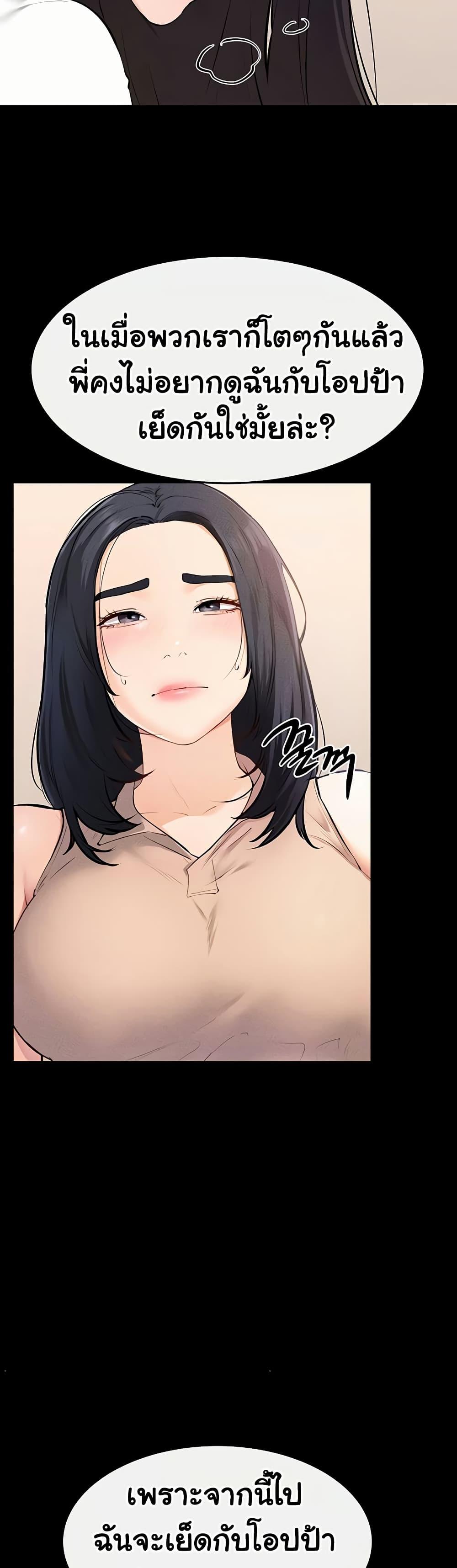 Doujin-Lc- อ่าน โดจิน มังฮวา เกาหลี ญี่ปุ่น จีน แปลไทย My New Family Treats ตอนที่ 1 2 3 4 5 6 7 8 9 10 11 12 13 14 ฟรี ไม่มีโฆษณา อ่าน โดจิน Manhwa เกาหลี ญี่ปุ่น จีน เรามีครบ คัดมาให้เน้นๆ โดจิน 18+ รับประกันความฟินโดย  Doujin Lc