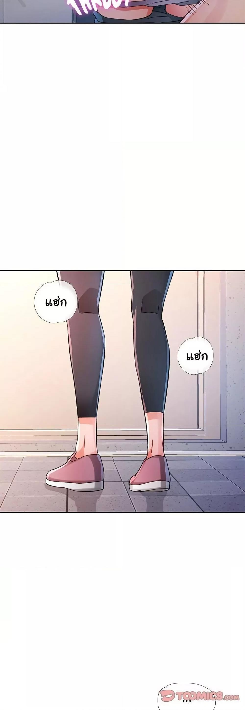 Doujin-Lc- อ่าน โดจิน มังฮวา เกาหลี ญี่ปุ่น จีน แปลไทย Wait, I’m a Married Woman! ตอนที่ 1 2 3 4 5 6 7 8 9 10 11 12 13 14 ฟรี ไม่มีโฆษณา อ่าน โดจิน Manhwa เกาหลี ญี่ปุ่น จีน เรามีครบ คัดมาให้เน้นๆ โดจิน 18+ รับประกันความฟินโดย  Doujin Lc
