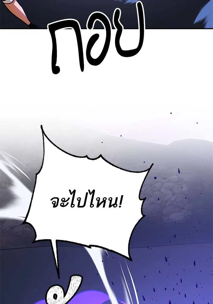 Return to Player ตอนที่ 161 รูปที่ 104