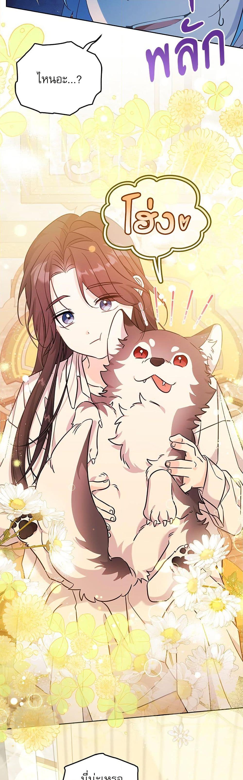 Manga-lc-com อ่านมังงะ อ่านการ์ตูน ออนไลน์ ฟรี Saving the Villain Who was Abandoned by the Female Lead ตอนที่ 1 2 3 4 5 6 7 8 9 10 11 12 13 14 ฟรี ไม่มีโฆษณา Manga-lc - อ่าน มังงะ อ่าน การ์ตูน ออนไลน์ อ่านมังงะ ฟรี