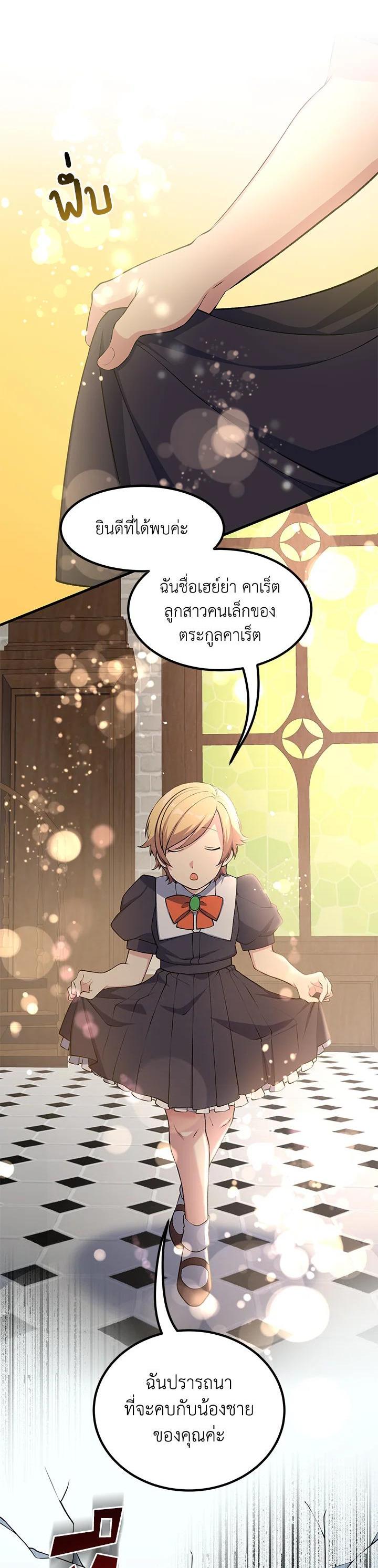 Manga-lc-com อ่านมังงะ อ่านการ์ตูน ออนไลน์ ฟรี How the Pro in His Past Life Sucks the Sweet Honey ตอนที่ 1 2 3 4 5 6 7 8 9 10 11 12 13 14 ฟรี ไม่มีโฆษณา Manga-lc - อ่าน มังงะ อ่าน การ์ตูน ออนไลน์ อ่านมังงะ ฟรี