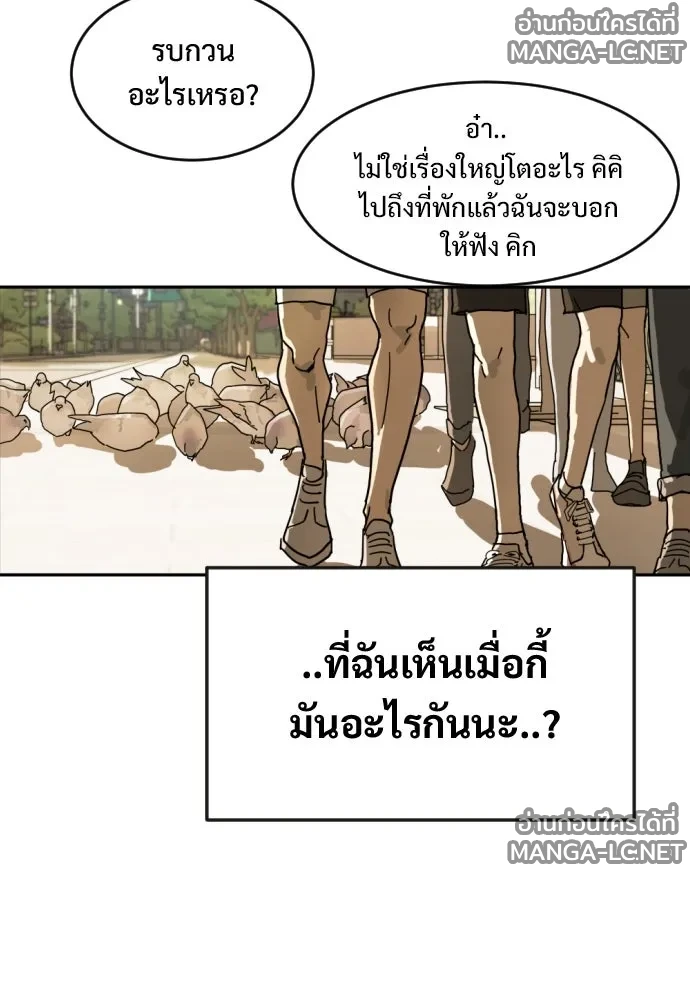 Manga-lc-com อ่านมังงะ อ่านการ์ตูน ออนไลน์ ฟรี วันดีคืนดี โซลก็ ตอนที่ 1 2 3 4 5 6 7 8 9 10 11 12 13 14 ฟรี ไม่มีโฆษณา Manga-lc - อ่าน มังงะ อ่าน การ์ตูน ออนไลน์ อ่านมังงะ ฟรี