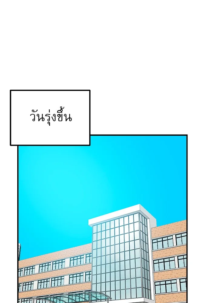 Double Click ตอนที่ 51 รูปที่ 16